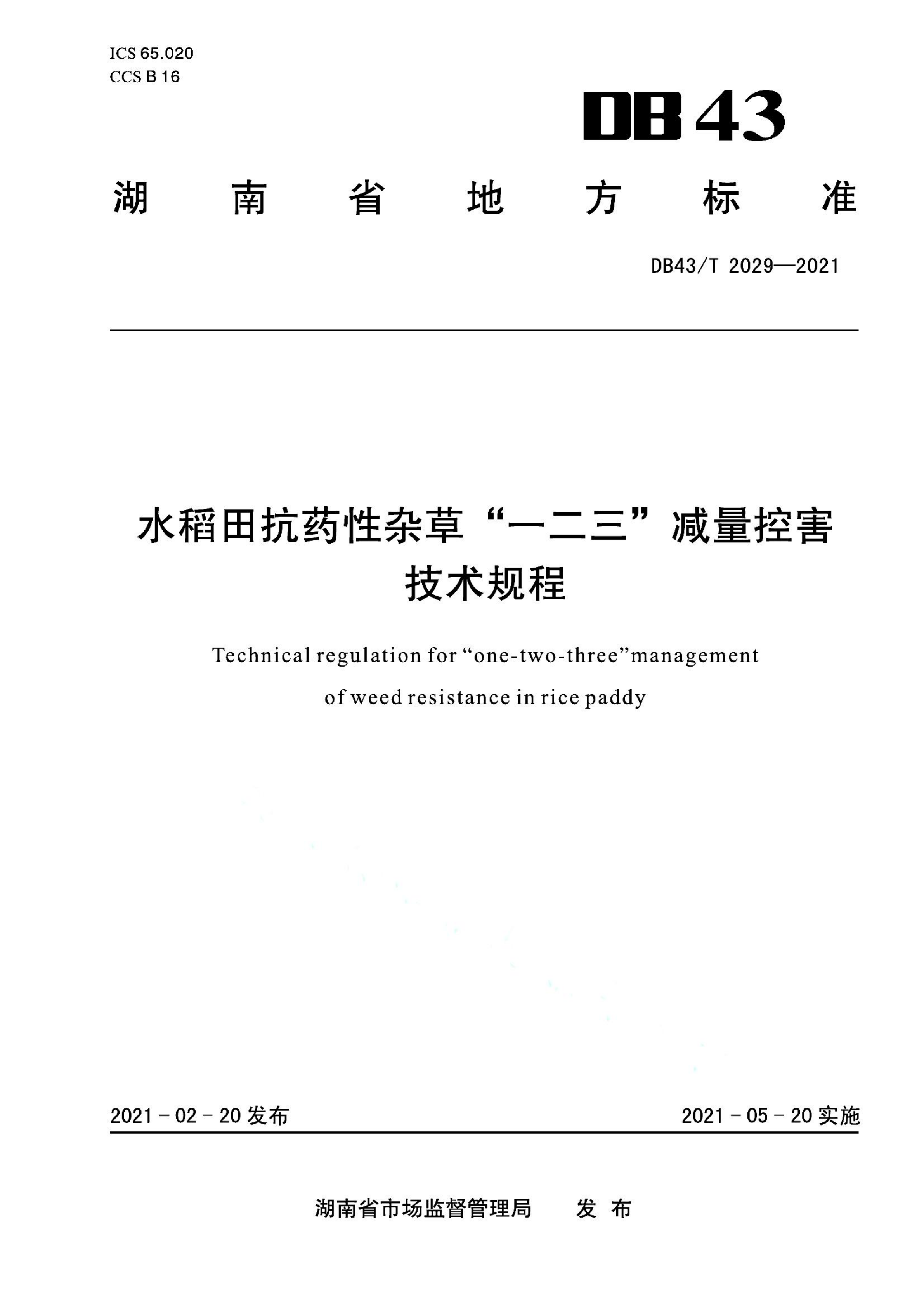 资源详情图